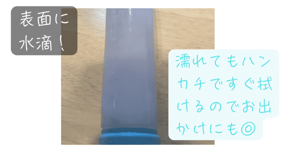 使用中に表面に水滴がついたピーコック氷のうABB-16。ハンカチでさっと拭けてお出かけにも便利