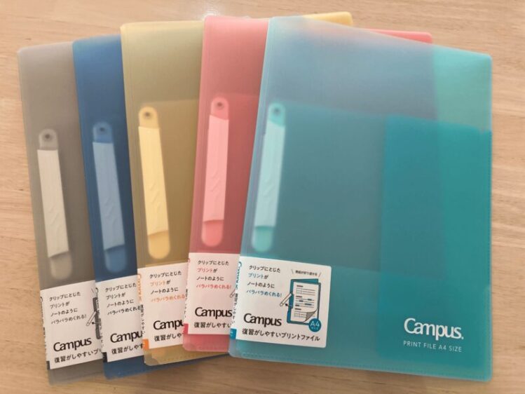 コクヨキャンパスのプリントファイルを5教科分カラーで並べた写真