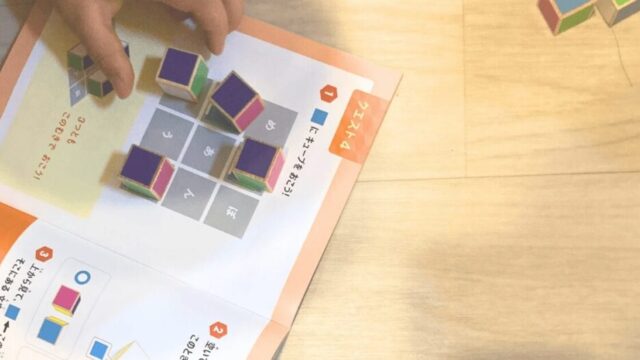 実際にワンダーボックスのキット教材で遊びながら学んでいる様子